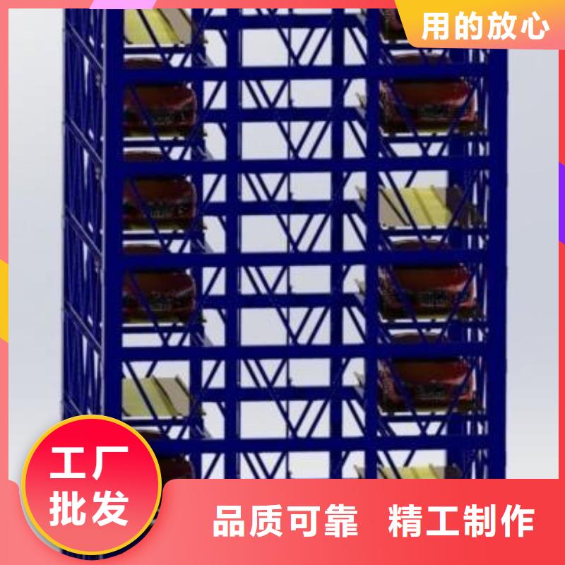 升降横移车库厂家-服务优