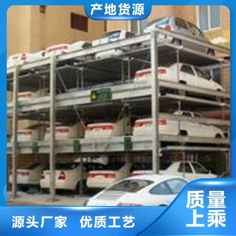 性价比高的停车设备厂家