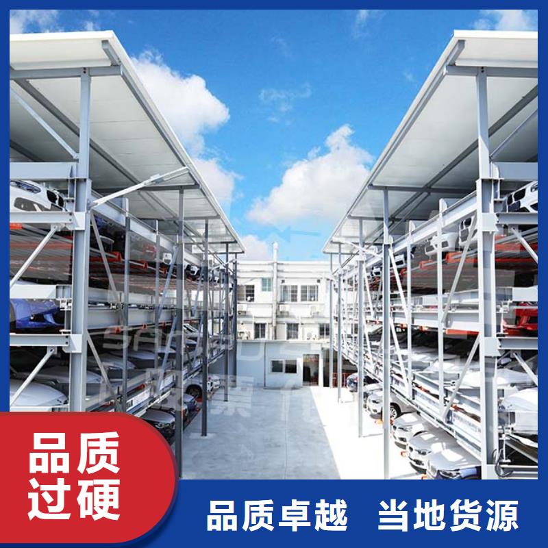 【立体车库】_双柱简易机械车库性价比高