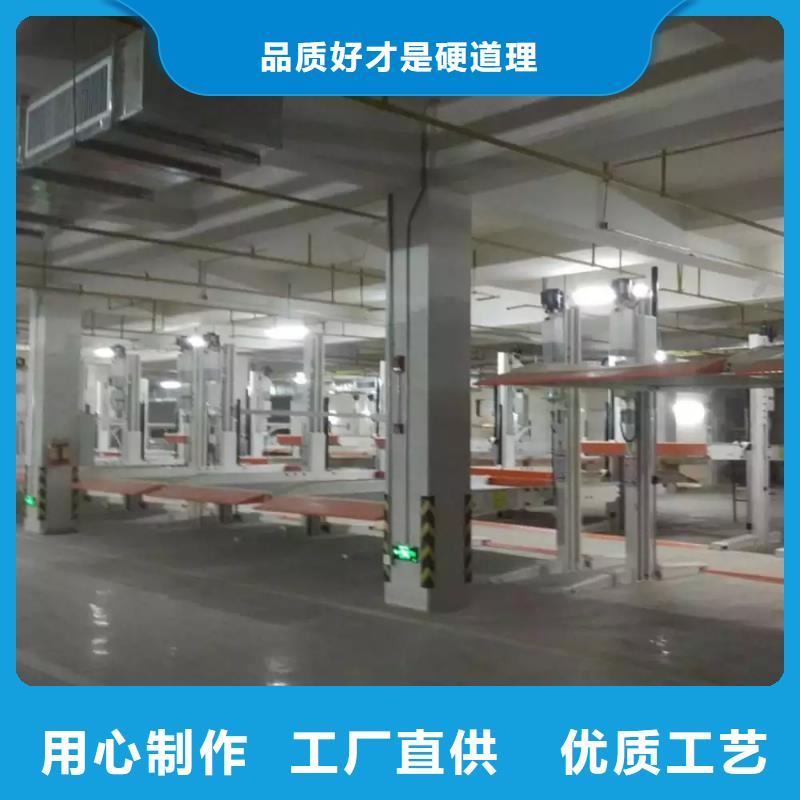 2025欢迎访问##升降横移车库##实体厂家