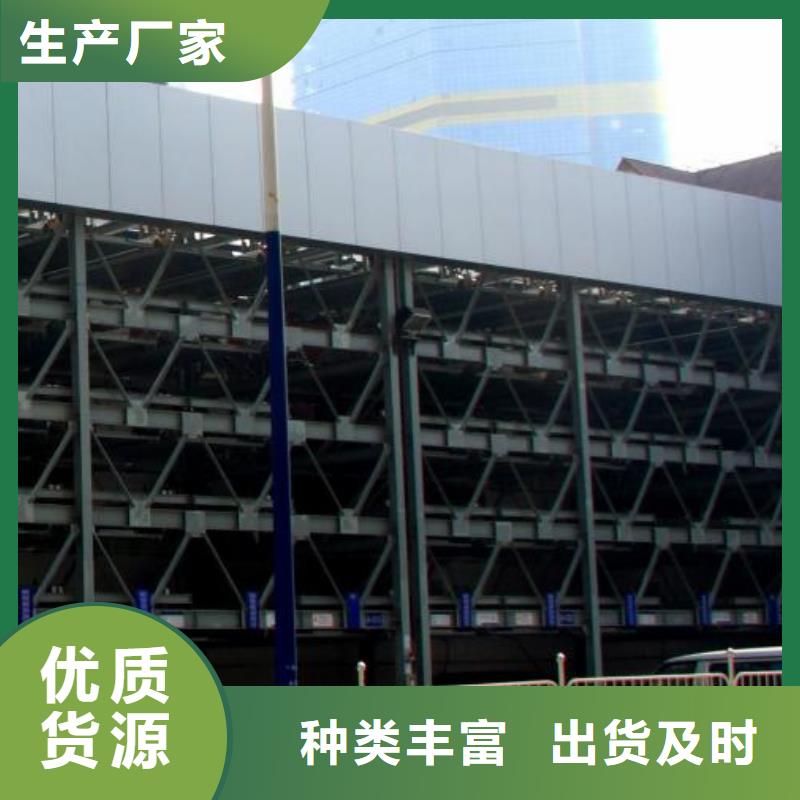 双柱机械车位 行业动态