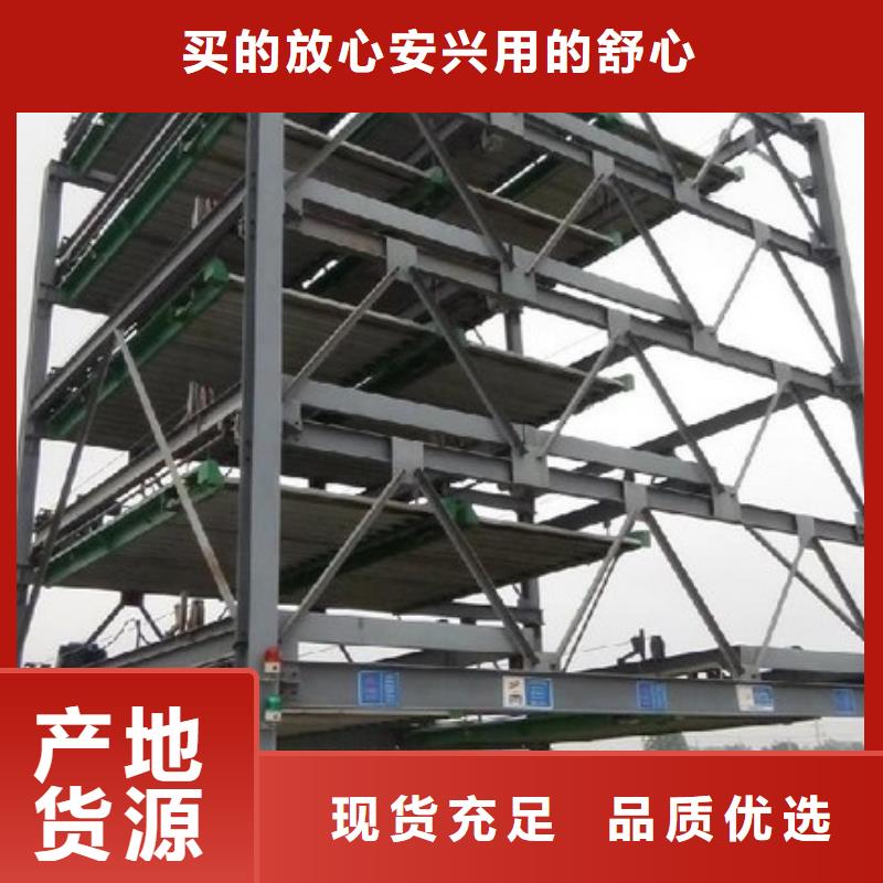 立体车库立体车库租赁专注质量