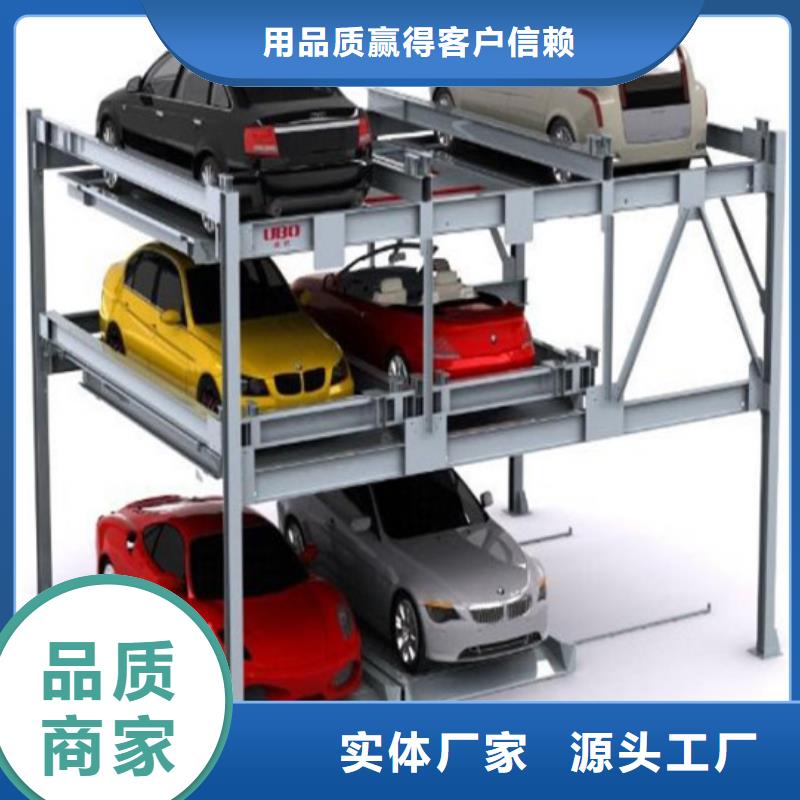 值得信赖的四柱机械车位销售厂家