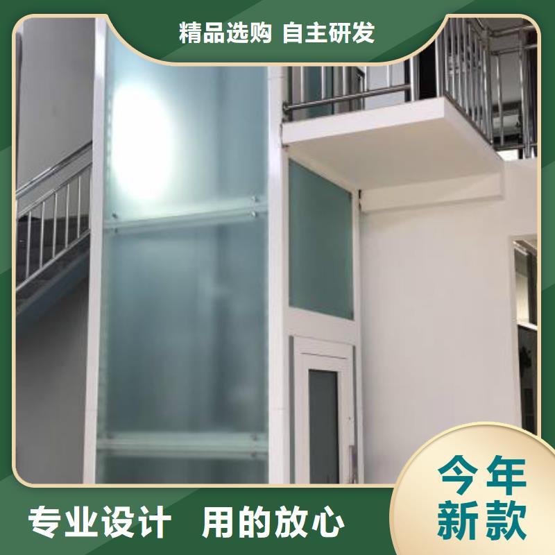 防爆货梯售后服务好