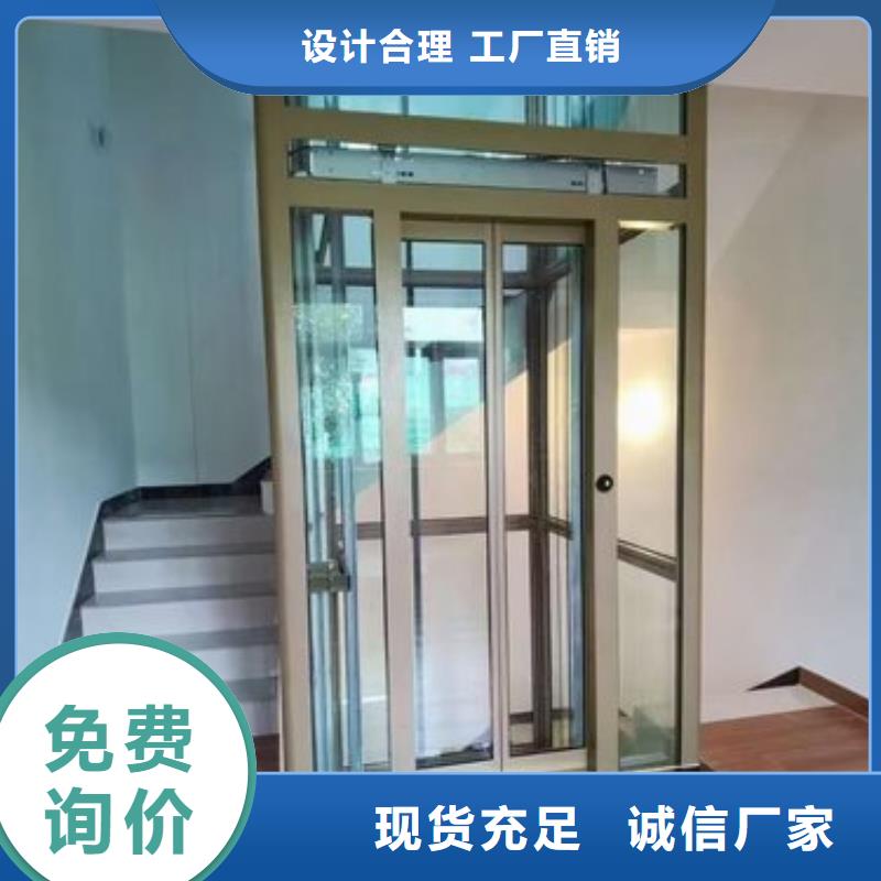 定仓库电梯哪家好