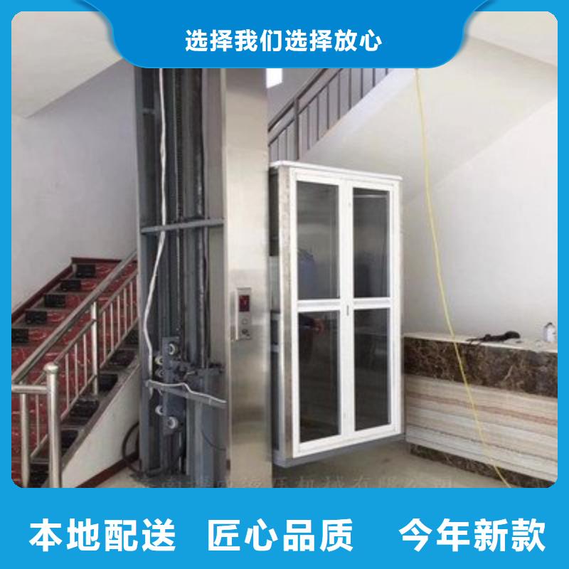 无机房电梯免费安装