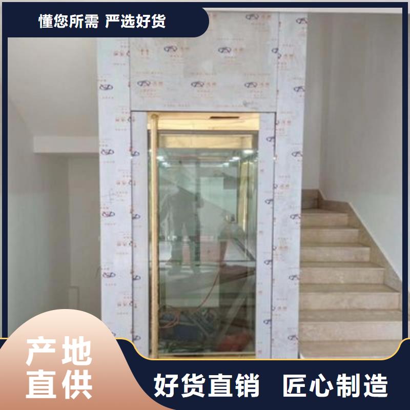仓库电梯价格