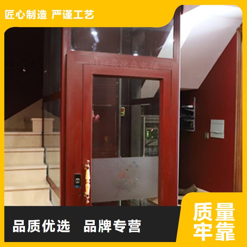 仓库电梯价格
