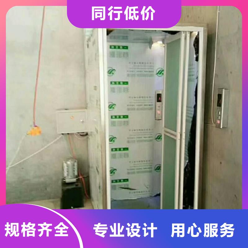 定仓库电梯哪家好