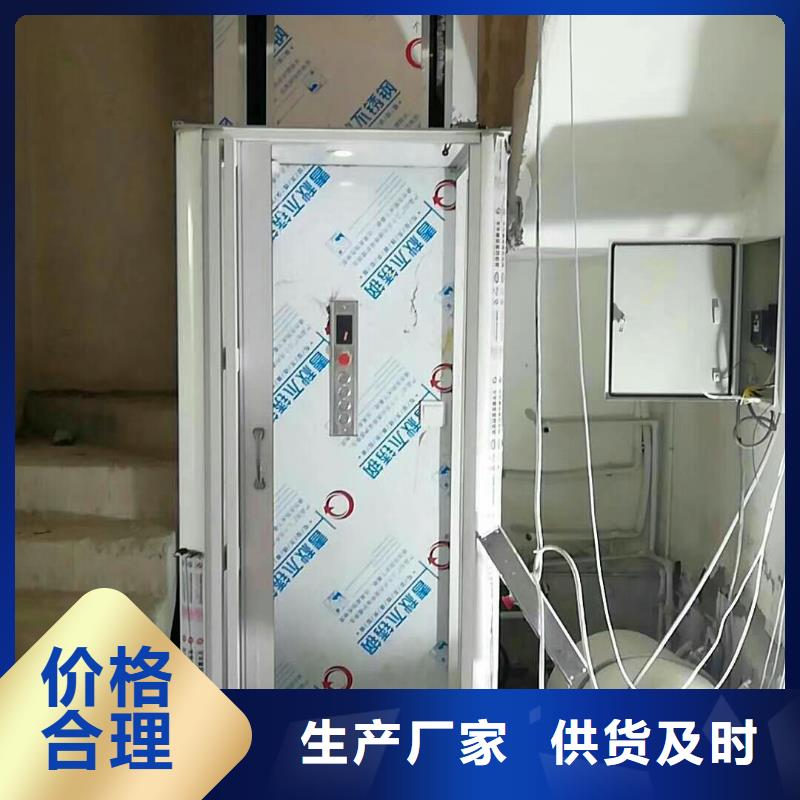 定仓库电梯哪家好