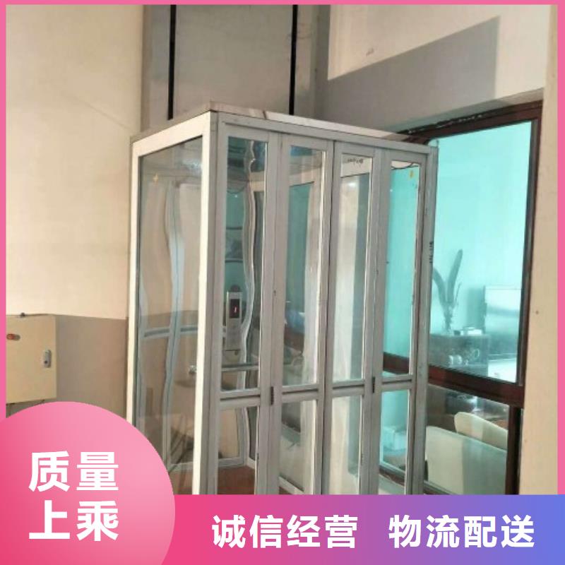 无障碍电梯厂家
