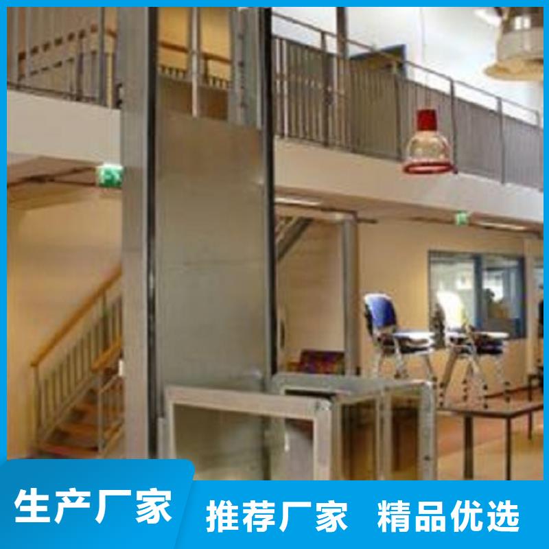 防爆货梯售后服务好