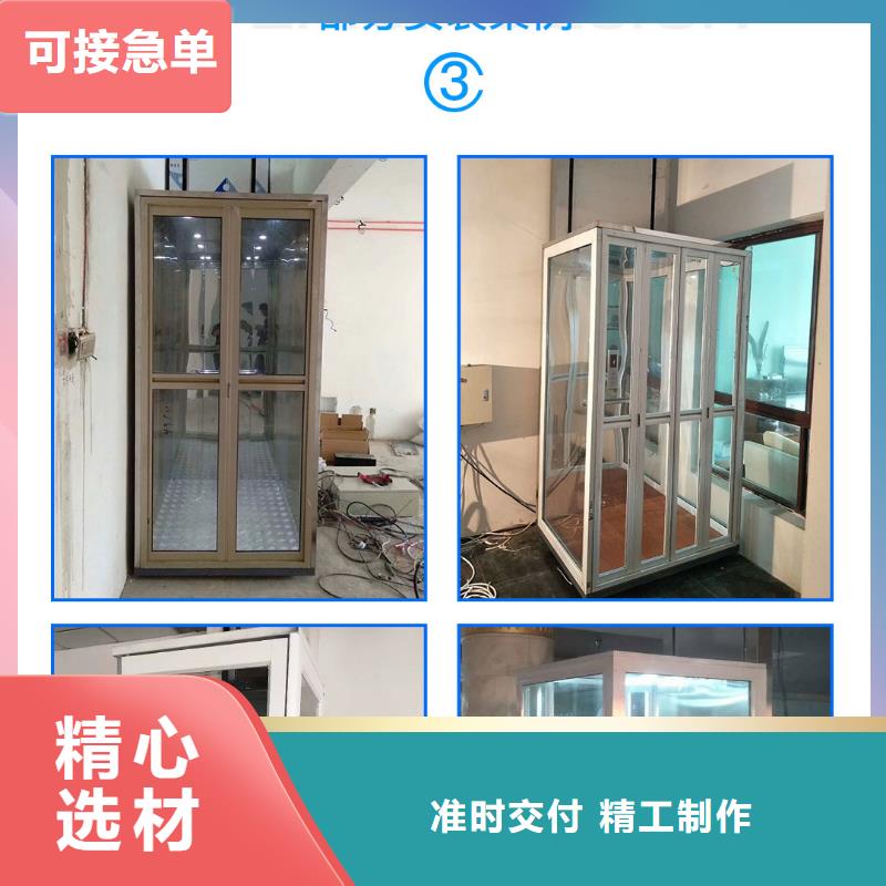 电梯大吨位升降平台实拍展现