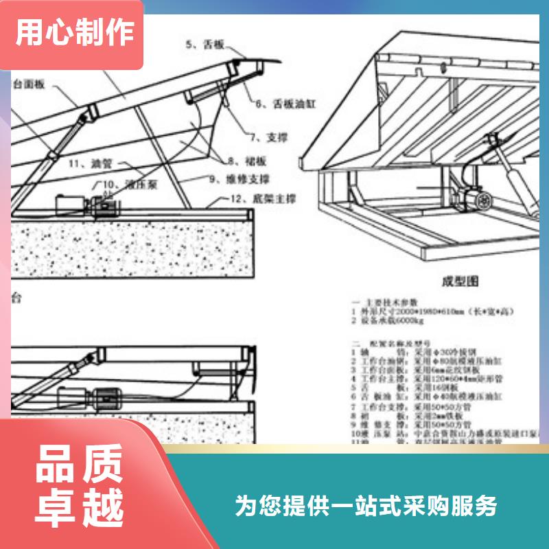 货物升降平台-【机械车库】厂家品控严格