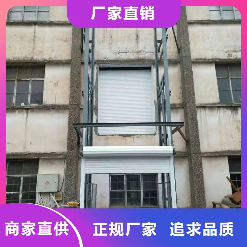 货物升降平台平面移动机械车库应用范围广泛