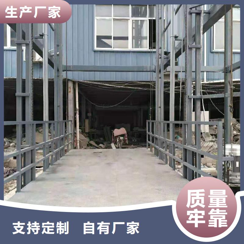 定制升降平台厂家