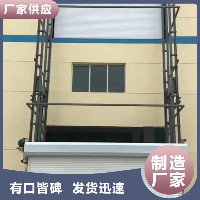 货物升降平台_机械停车设备来图定制
