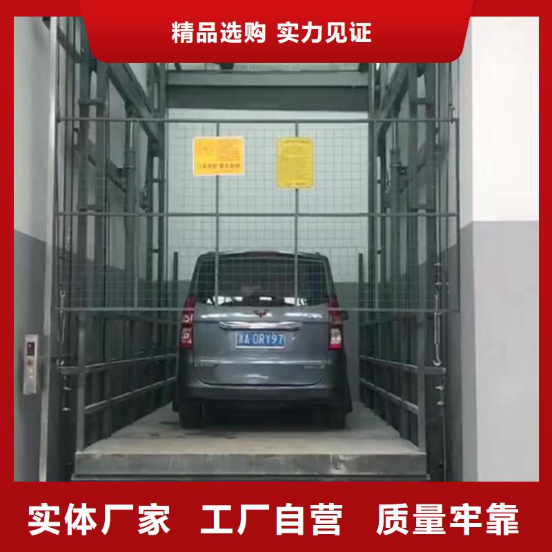 货物升降平台 双柱简易机械车库厂家直销大量现货