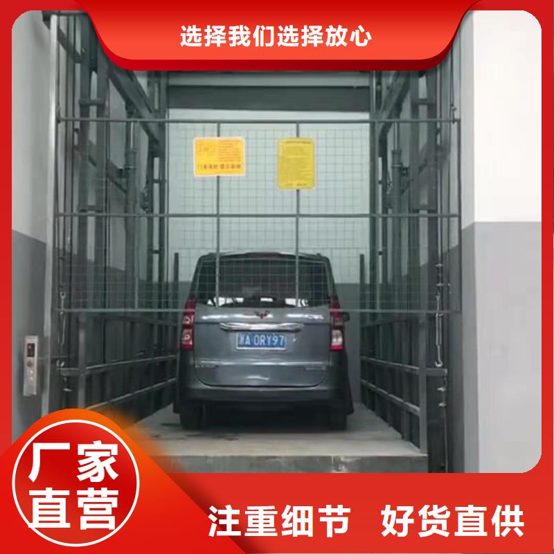 货梯质量好