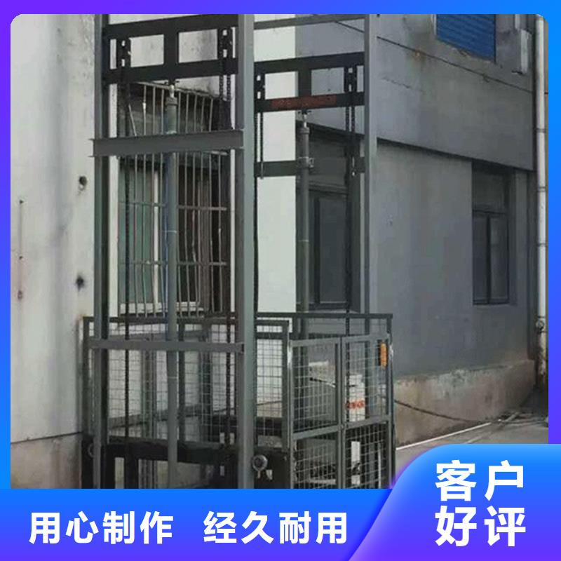 液压电梯公司