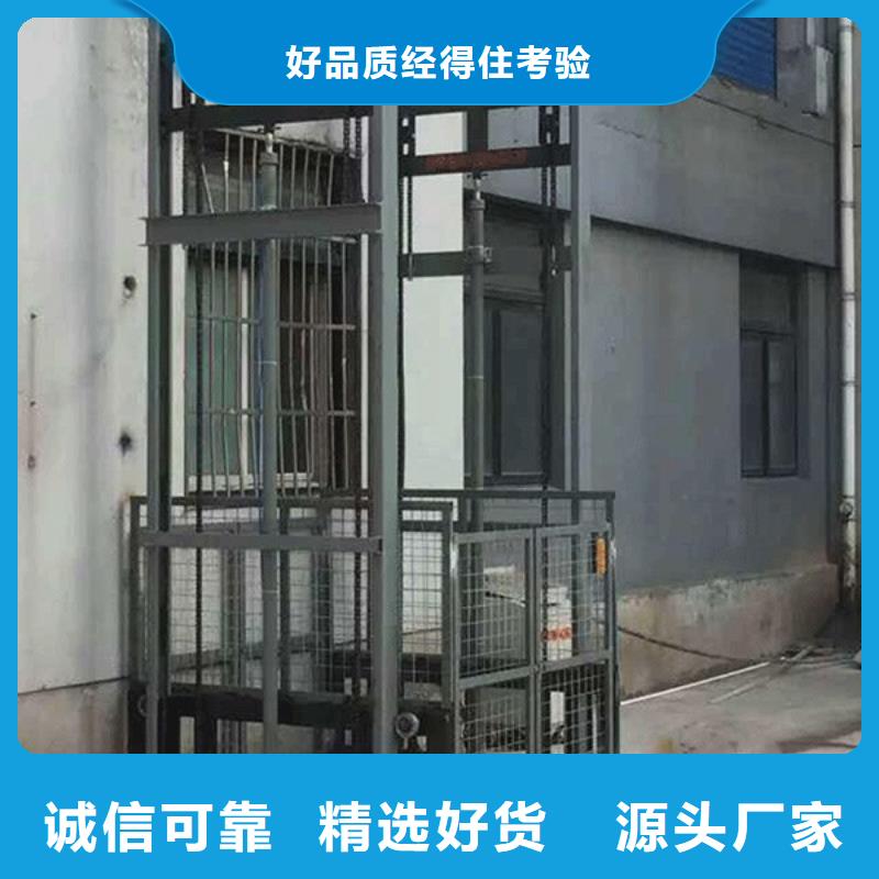 货物升降平台_智能机械车库精心选材