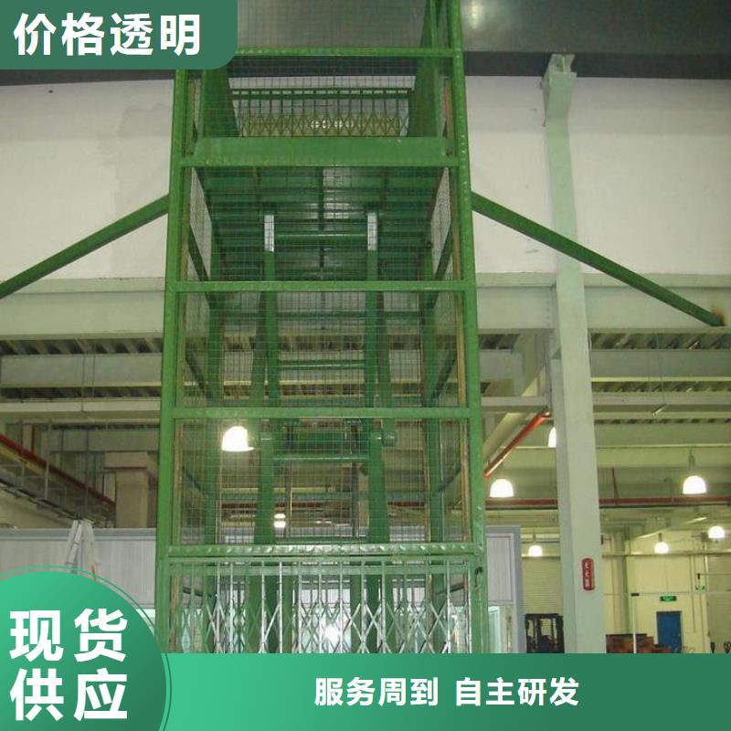 液压电梯常规型号大量现货
