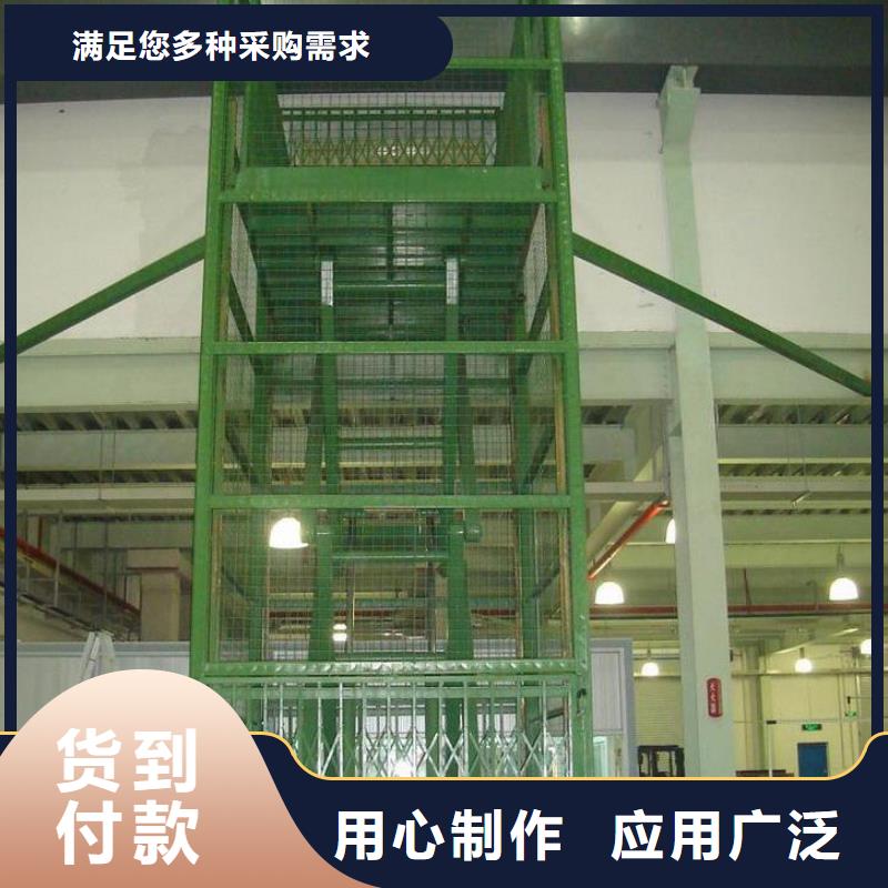 货物升降机哪家好