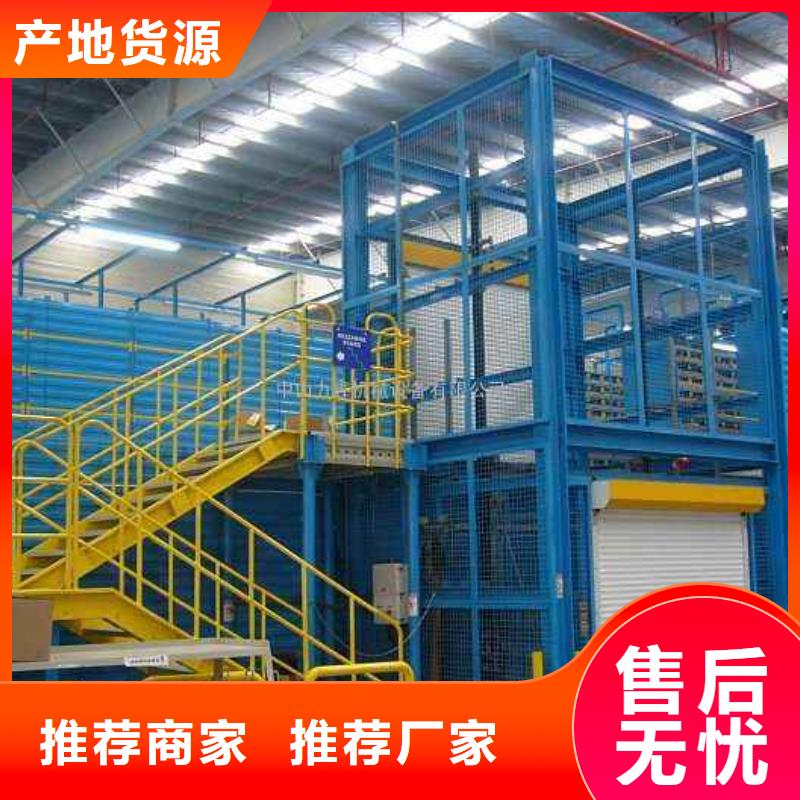 货物升降平台双柱简易机械车库租赁直销厂家