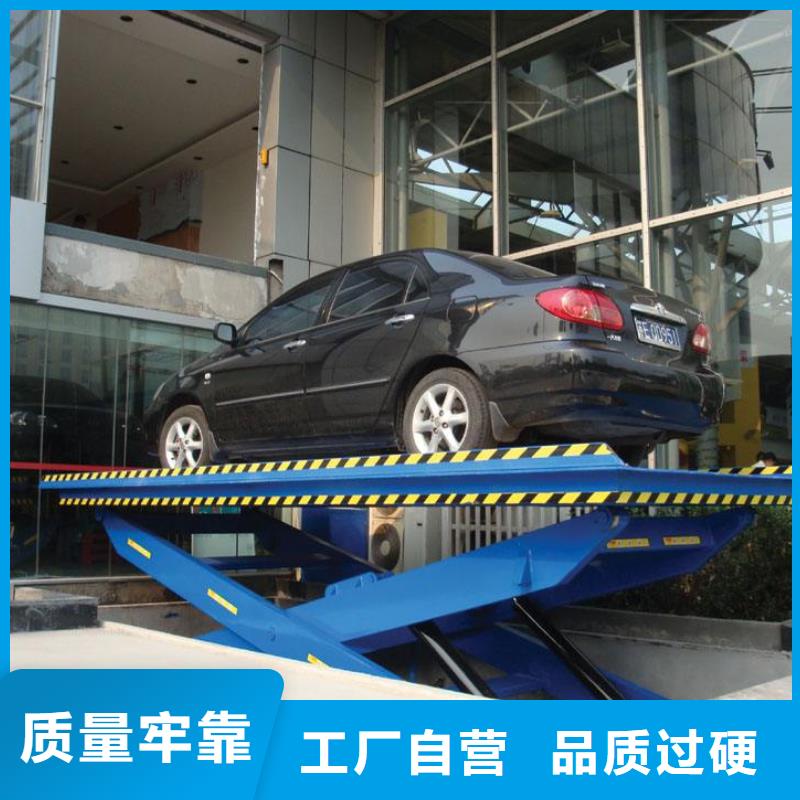 液压升降平台商家优选