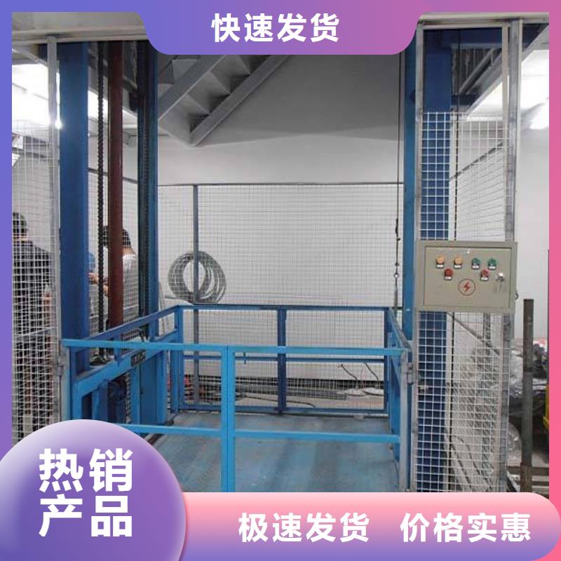 【货物升降平台】大吨位升降平台用心做好每一件产品
