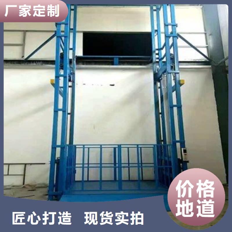 货物升降机电话
