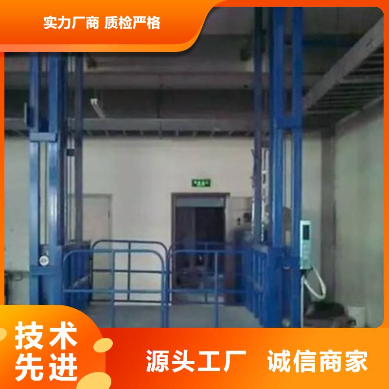 升降平台厂家服务至上