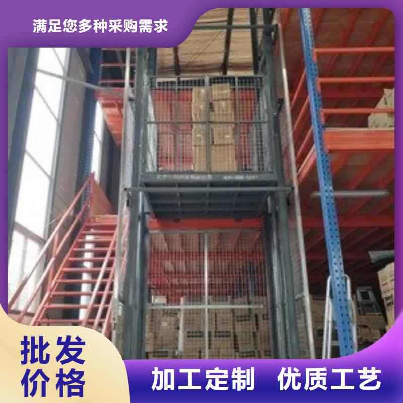 液压升降平台公司