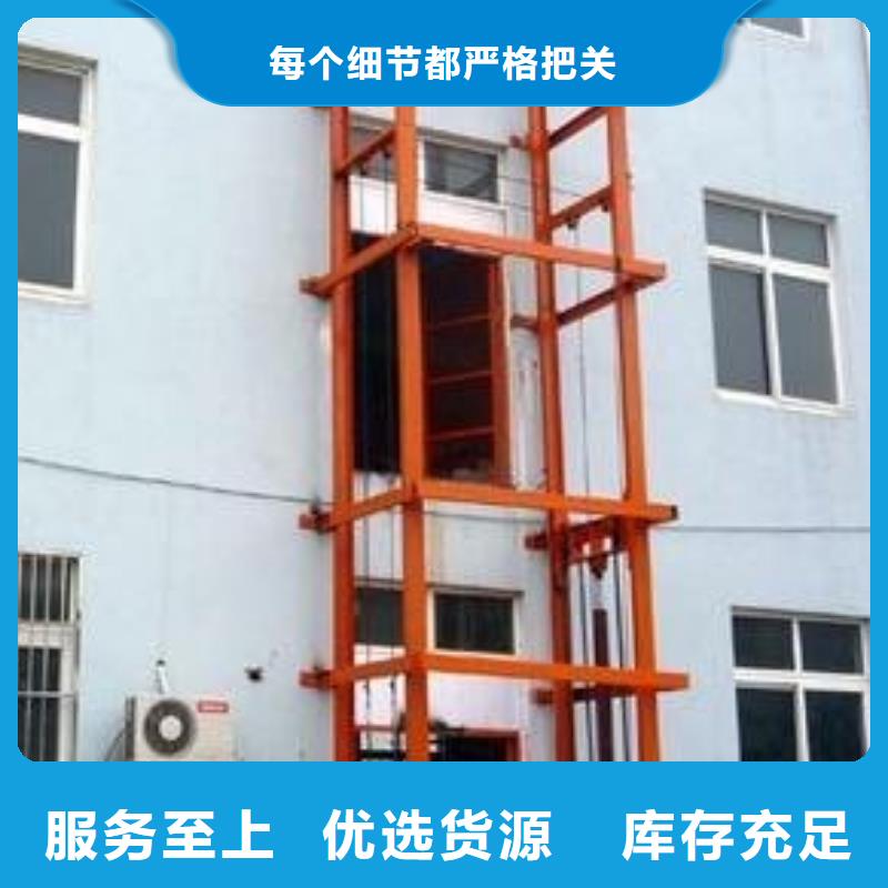 货梯质量好
