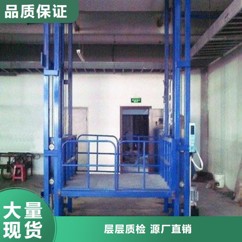货物升降平台机械停车设备好产品不怕比