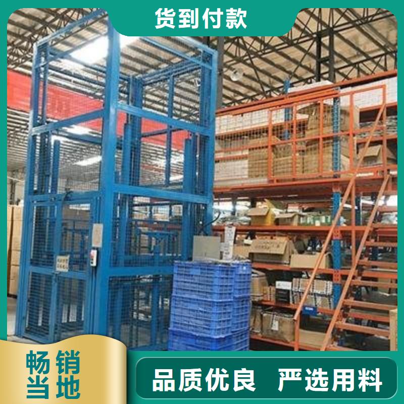 升降平台厂家服务至上