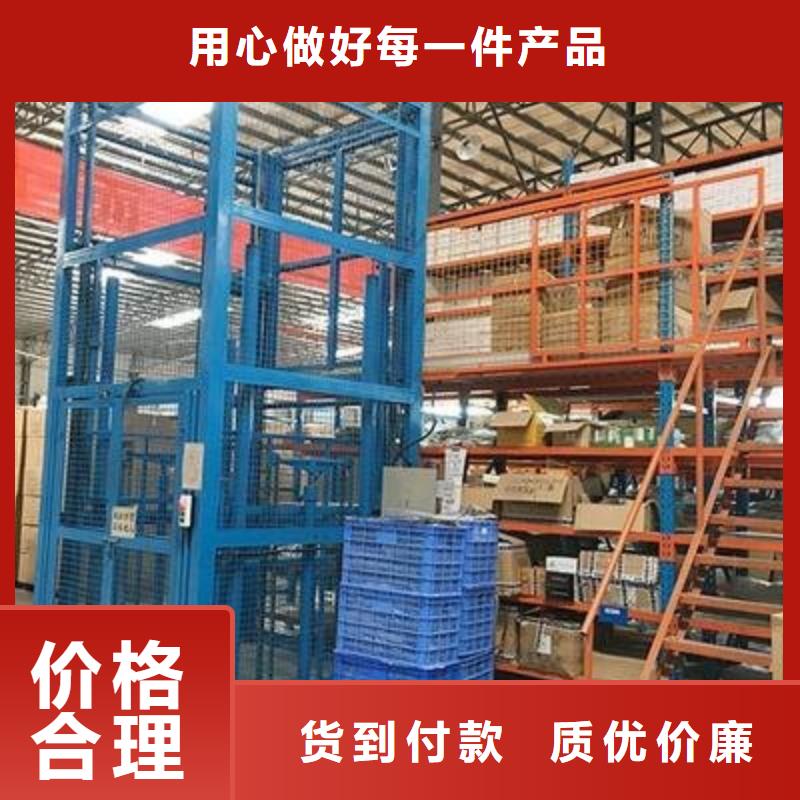货物升降平台,立体车库租赁精品选购