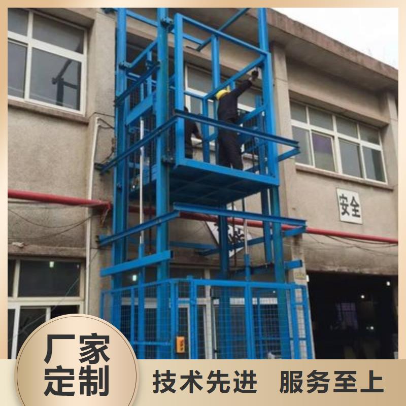 导轨式升降平台免费安装