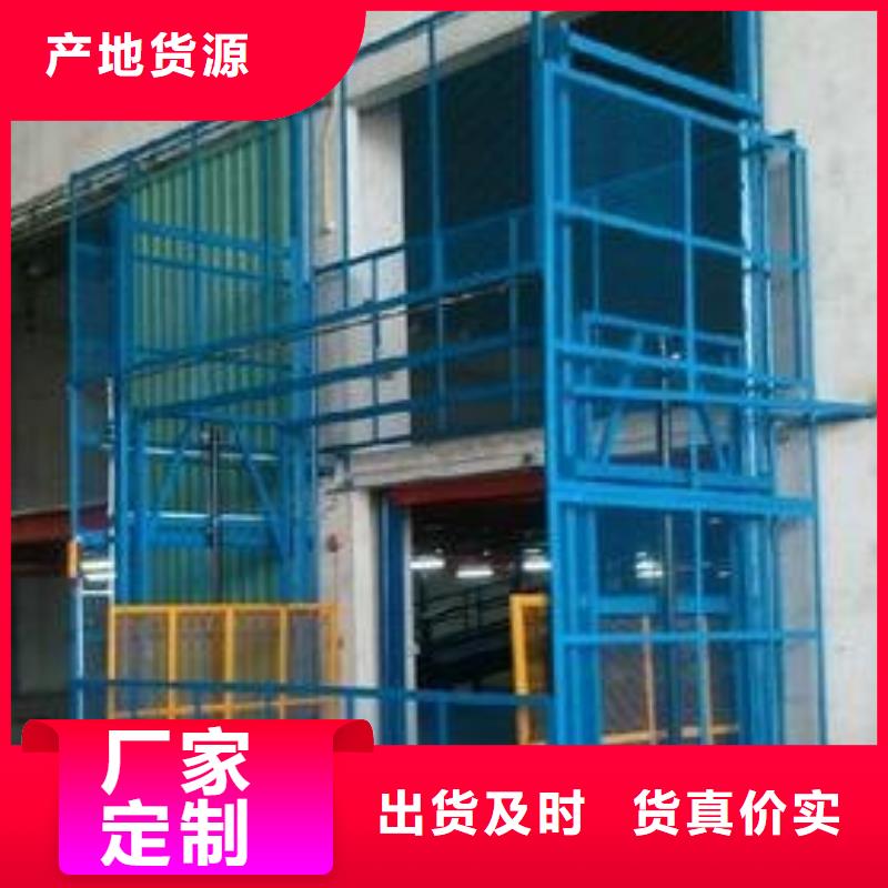 残疾人升降平台大量现货