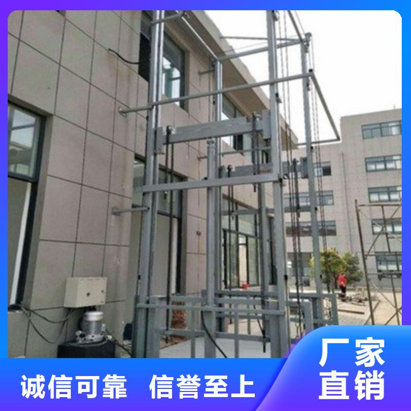 防爆货梯厂家