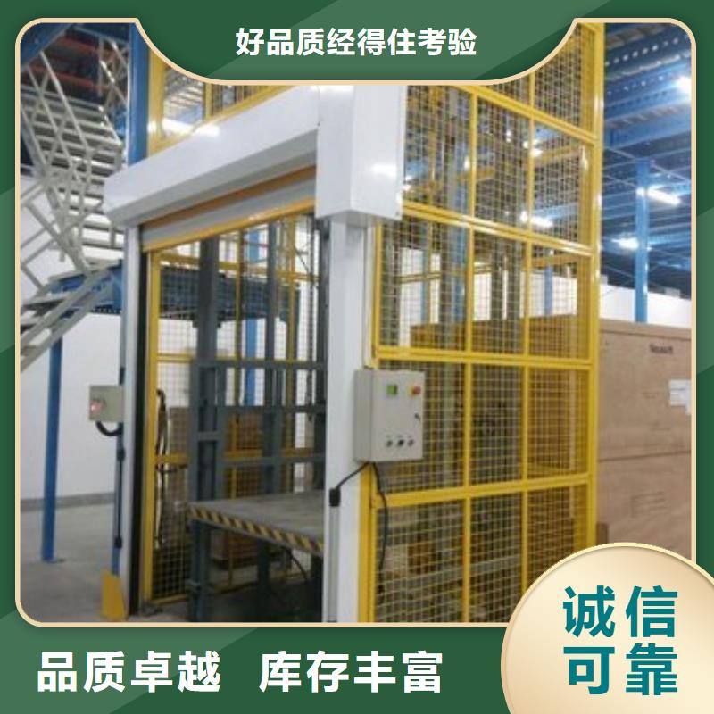 升降舞台免费测量