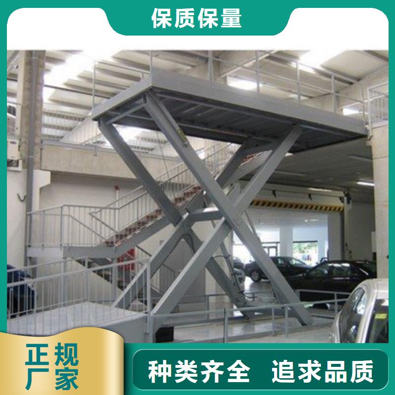 货物升降平台-【升降平移车位出租】工厂现货供应