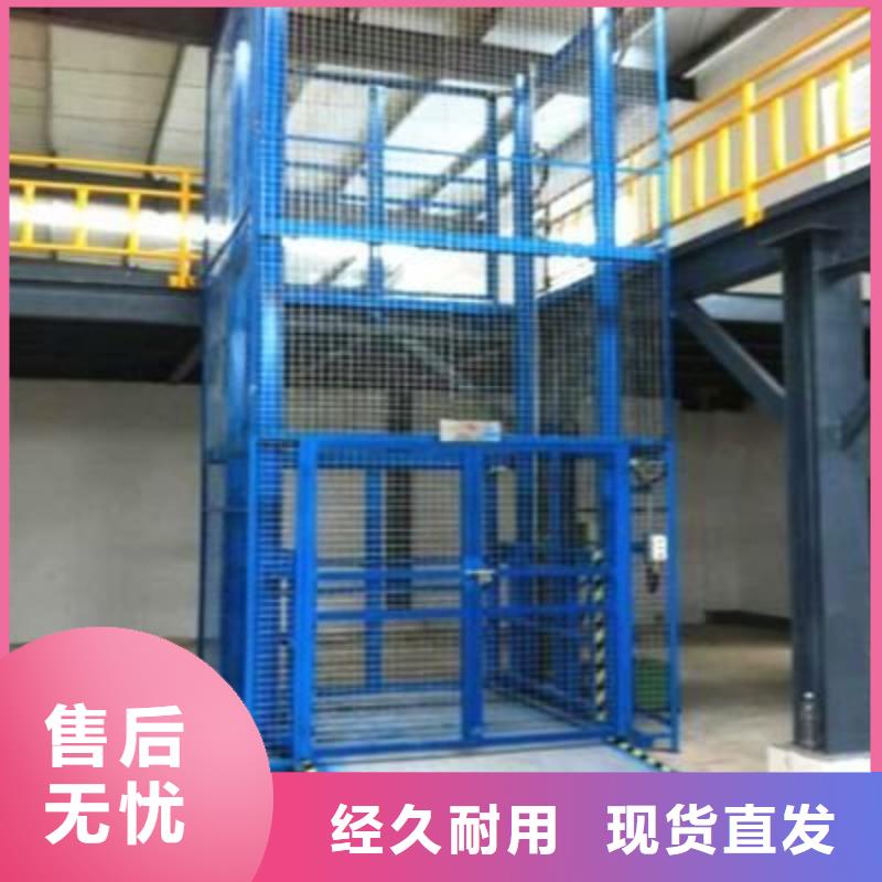 移动式升降货梯质量优