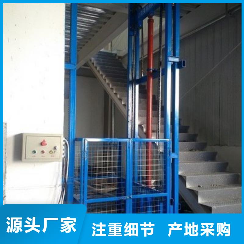 载货电梯厂销价优