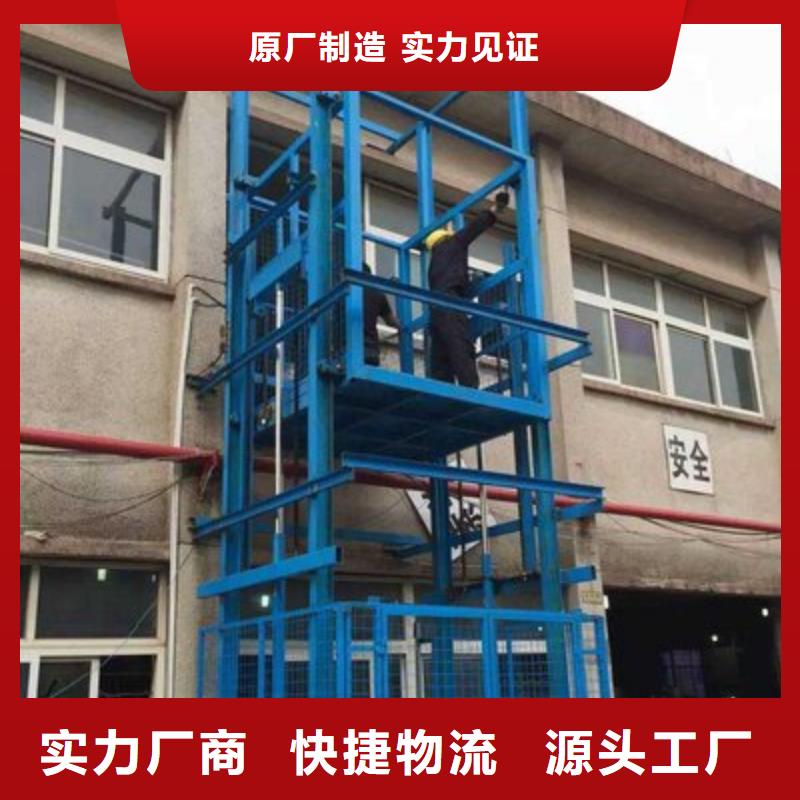 货物升降平台-【升降平移车位出租】工厂现货供应