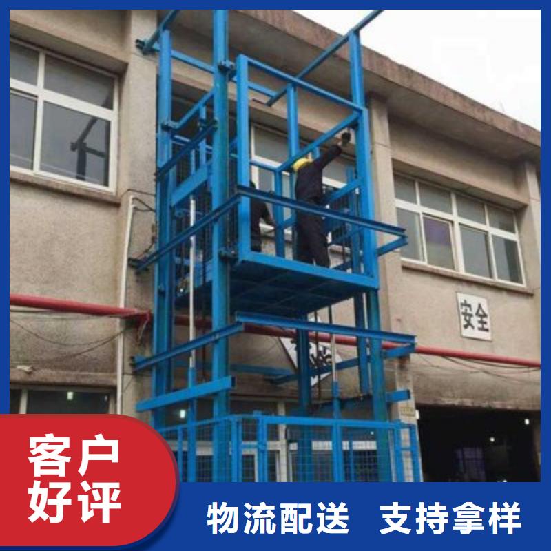 货物升降平台机械车库免费安装