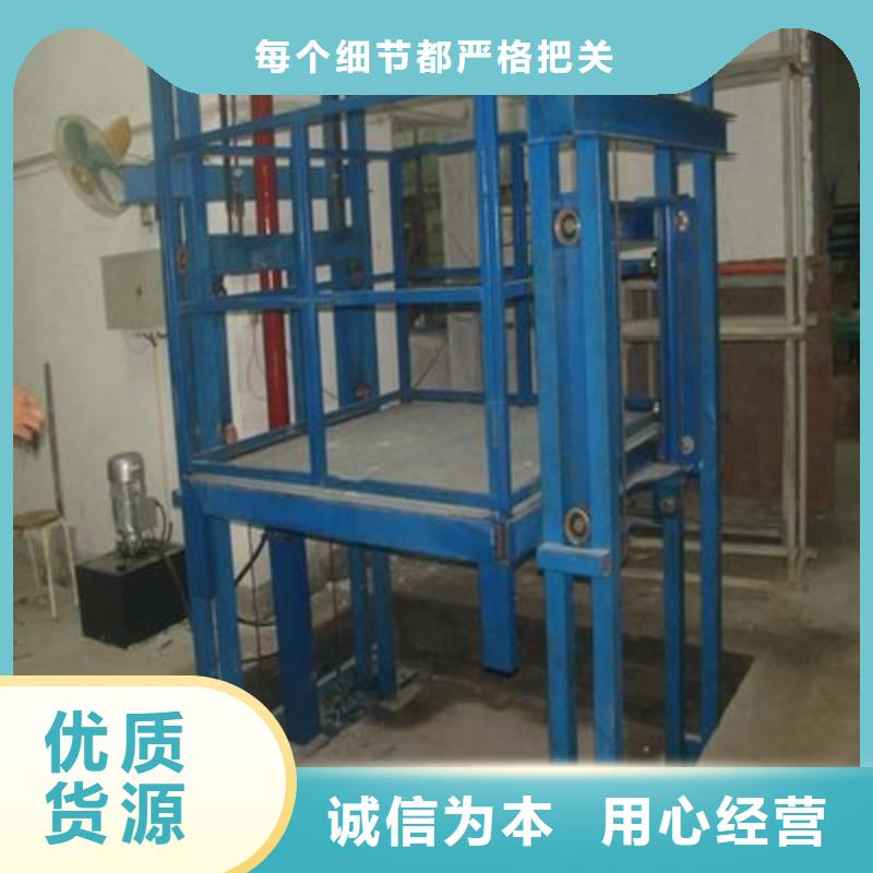 防爆货梯厂家
