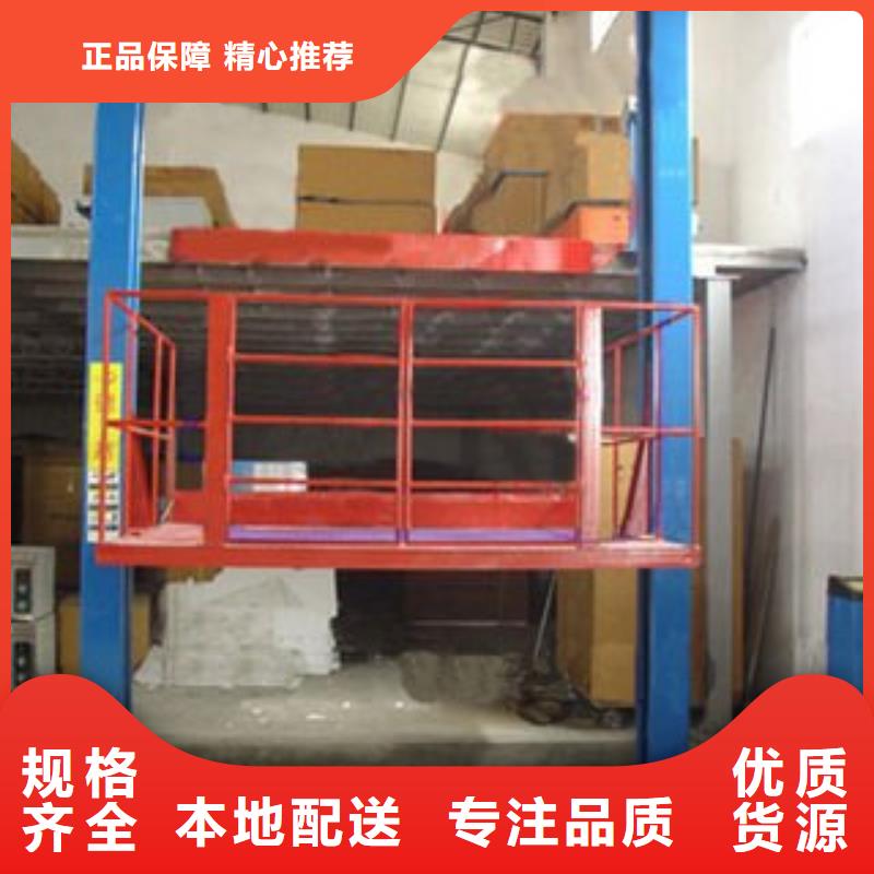 货物升降平台立体车库租赁现货满足大量采购