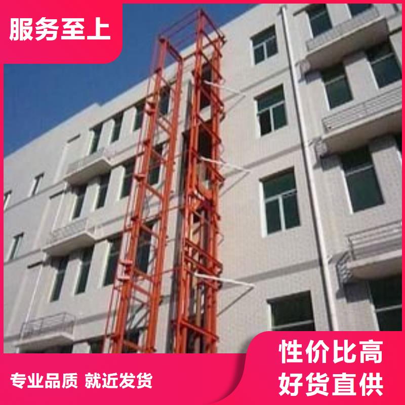 仓库电梯现货供应厂家