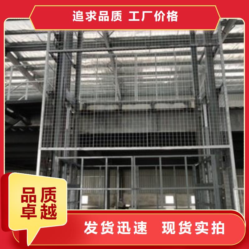 货物升降平台【机械车库】专注质量